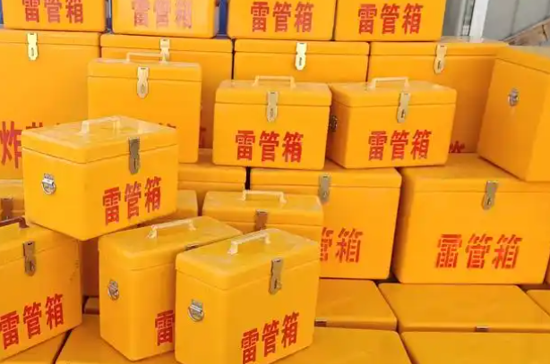沙洋矿用炸药箱和雷管箱的运输安全指南