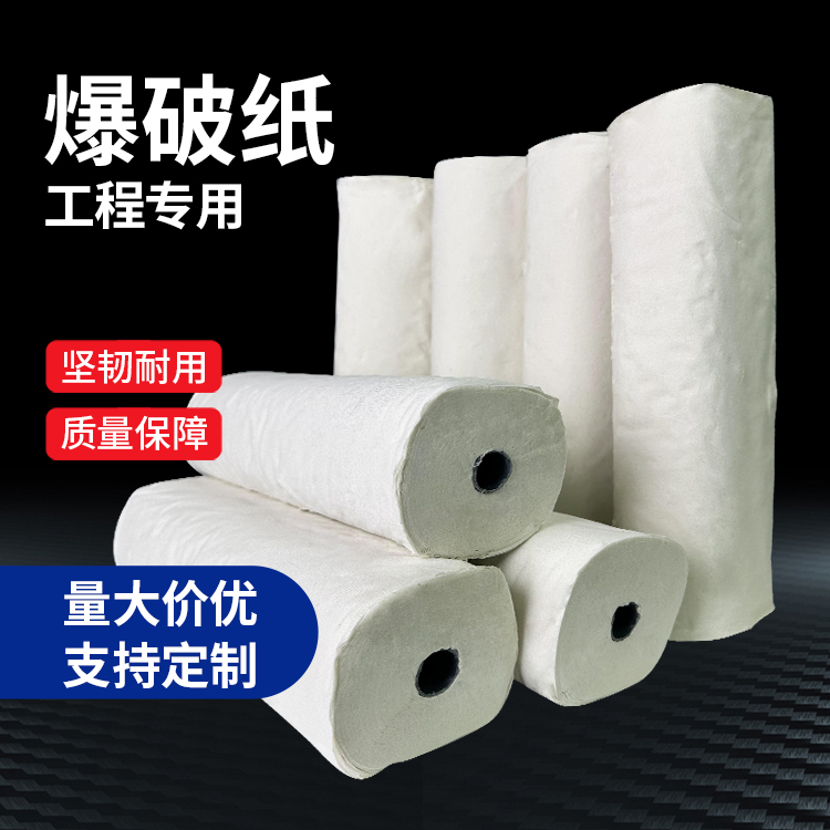 沙洋什么是液氧爆破技术？
