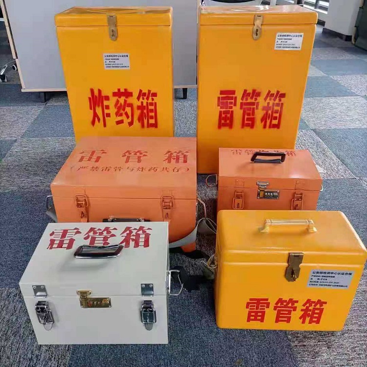 沙洋雷管作业箱的设计与应用标准