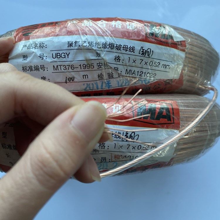 沙洋矿用爆破铜芯母线的性能解析以及应用场景说明